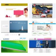 汕头网站建设划算【艾秀尔网络99元就可以建站】汕头网站建设划算多少钱|东商网