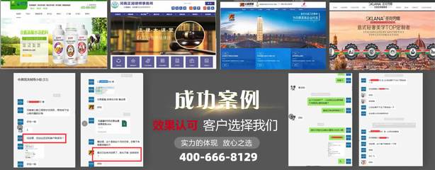 汕头网站建设_营销型网站制作_汕头小程序开发定制-浩方网页设计直至满意