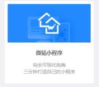 汕头橙子科技 汕头网站建设