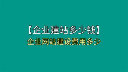 汕头建站(汕头一键建站系统)