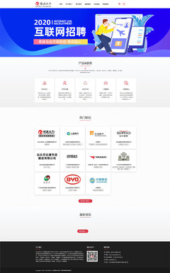 汕头网络公司,汕头网站建设,汕头网站设计,汕头网站制作,汕头网络推广,汕头seo优化推广,汕头微信营销,汕头微信网站开发_经典案例