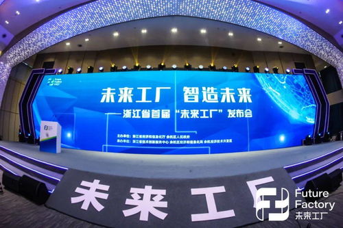 又一省级名单公布 这7家企业成萧山 代言人