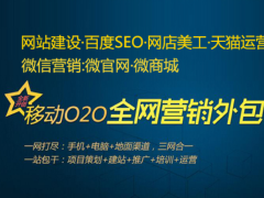 粤东淘宝运营中心地址,电话,营业时间-汕头生活服务-大众点评