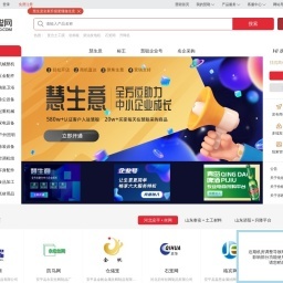 汕头网站建设-汕头市天讯网络公司