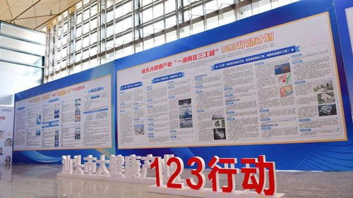 首届汕头康博会进行时,龙湖区企业强势亮相, 大健康 答卷亮点纷呈