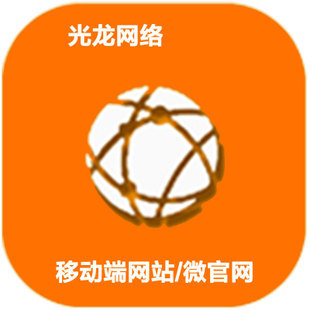 深圳手机_韶关 手机网站-赣州营销型网站建设 