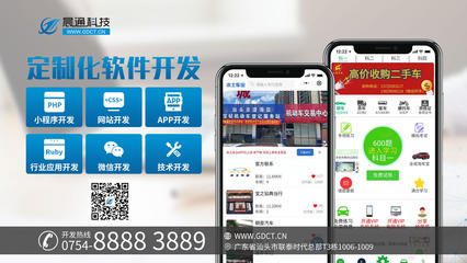 电商网站建设如何提升用户体验?