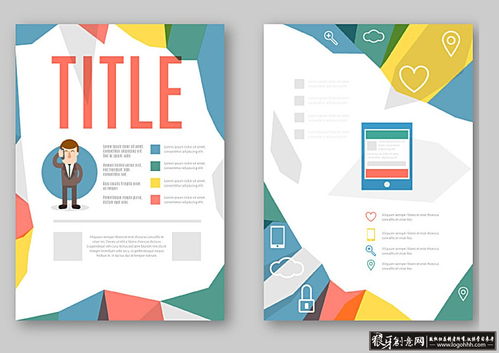 ai宣传单背景 商场促销dm单 产品传单模板 导航地标 产品宣传彩页 时尚dm模板 促销单页 狼牙创意网 设计灵感图库 创意素材 狼牙网 包装 网页 色彩 素材 字体 经典 平面