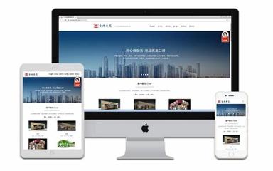 汕头建站(汕头一键建站系统)