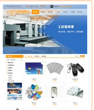 广东汕头营销型企业网站建设哪家公司便宜