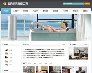 450全包中山网站设计,汕头网站建设,广东网页设计,虎门网页