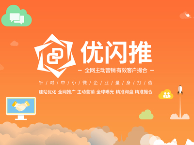 广东可靠的营销宝公司,网站建设行情