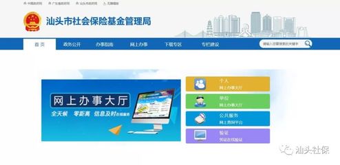 超方便!无需排队,动动手指就能办理这些职工医保业务