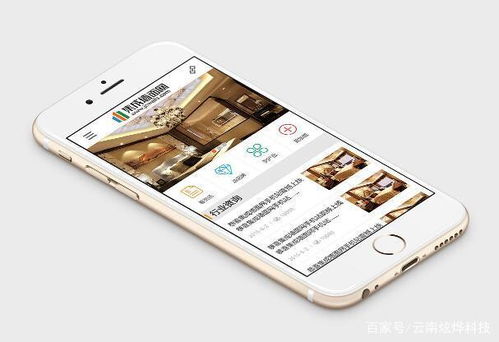 云南网站建设移动网站建设要注意什么问题