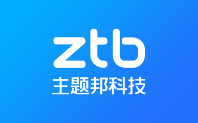 汕头网站建设公司怎么选