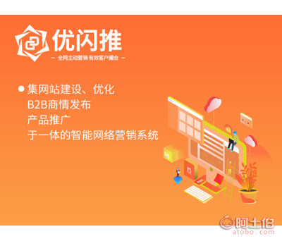 汕头专业的营销宝项目|网站建设咨询