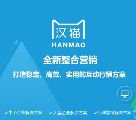 如何判断网站是否为健康网站 以汕头网站建设为例