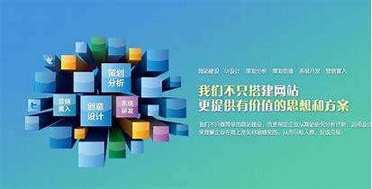 汕头市建设行业门户网站建设成本分析与测评（2025年01月）