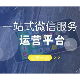 商务网站建设专家 - 广州东联汕头网站建设服务