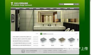 汕头网站建设与制作 打造专业线上门户，助力企业发展