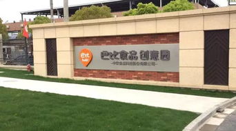 靠卖馒头20年攒到身价数十亿,一个疯狂举动又让他 破产