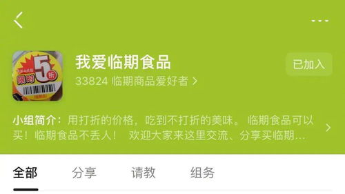 淘宝发布临期食品报告 每年210万人网购,薯片 方便面 饮品最受欢迎
