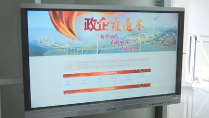 汕头：从试点到规范，全力推进营商环境建设