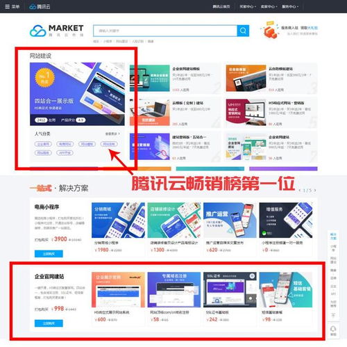 汕头网站建设与网站推广，孰轻孰重？一个硬币的两面