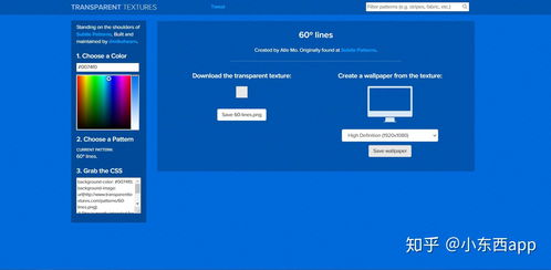 推荐5款超赞的图表制作神器，助力您的汕头网站建设