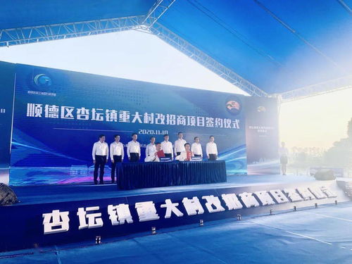 美的集团斥资超30亿元，于杏坛打造世界级灯塔工厂，助推制造业智能化升级