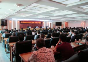 筑牢安全防线，护航高质量发展——市住建局召开全市房屋市政工程施工安全生产提醒会