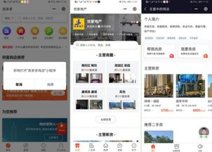 房多多构建产业互联网基础设施 用SaaS化产品助力经纪公司实现增量突破